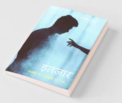 Intezar / इंतजार: उम्मीद की आखिरी हद तक