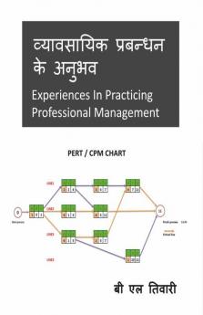 Experiences In Practicing Professional Management / व्यावसायिक प्रबन्धन के अनुभव