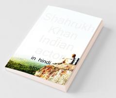 Shahrukh Khan (??????? ????) Indian actor / (??????? ????) Indian actor: Indian actor