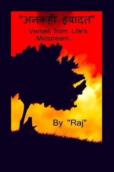 Ankahi Ibaadat (BW) / अनकही इबादत (BW) : Verses from Life’s Midstream...