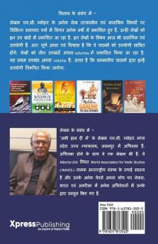Abhi Haal Hi Mein / अभी हाल ही में: भाग १