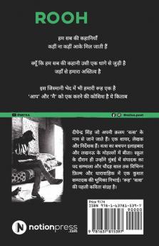 Rooh / रूह