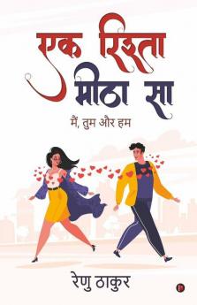 Ek Rishta Meetha Sa / एक रिश्ता मीठा सा : Main Tum Aur Hum / मैं तुम और हम