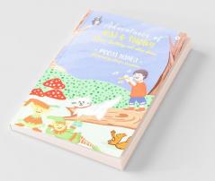 Adventures Of Raj Andamp; Snowy : Vol. 1 - Moon’S Birthday And Other Stories