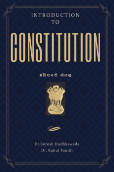 Introduction to Constitution / संविधानची ओळख