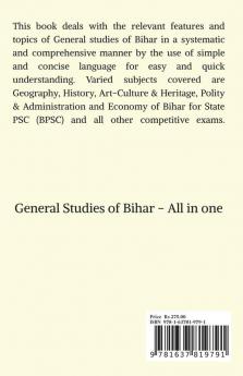 General Knowledge of Bihar : Useful for BPSC and other competitive exams