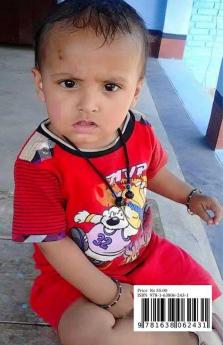 Gunjan. / गुंजन