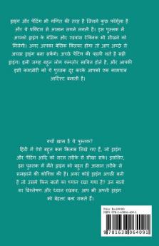 Aap Bhi Drawing Aur Painting Kar Sakte Hain. / आप भी ड्रॉइंग और पेंटिंग कर सकते हैं। : हमने ड्रॉइंग और पेंटिंग सीखना आपके लिए आसान बनाया