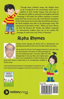English & Hindi Alpha Rhymes