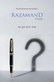 RAZAMAND / रज़ामंद : बस कुछ सवाल जवाब