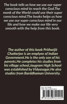 The Strength Of Human Mind : The Way To Reach The God