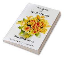 Bouquet of My 102 Poems : Marathi &amp; Hindi