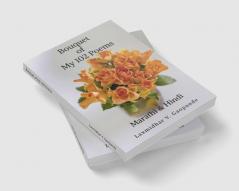 Bouquet of My 102 Poems : Marathi &amp; Hindi