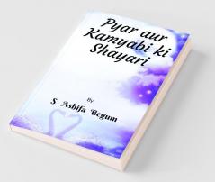 Pyar Aur Kamyabi Ki Shayari