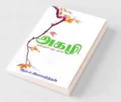 Agazhi