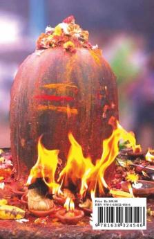 Paramakshara Sutram / परमाक्षरसूत्रम्: ज्ञानवतीटीका - सूत्रविस्तारभाष्य