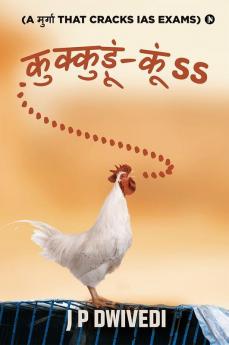 Kukkudo-Koo / कुक्कुड़ूं-कूं ડડ : (A मुर्गा That Cracks Ias Exams)