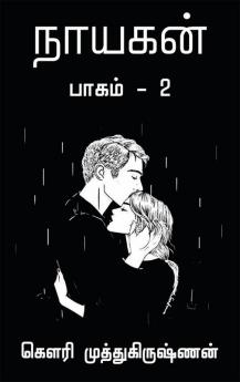 NAYAGAN - 2 / நாயகன் - 2