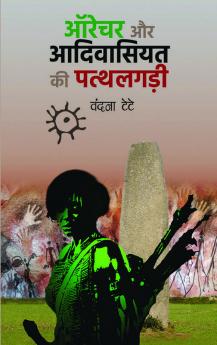 Orature  Aur  Adivasiyat  Ki  Pathhalgari