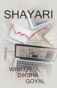 Shayari / शायरी