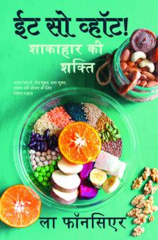 Eat So What! Shakahar Ki Shakti / ईट सो व्हॉट! शाकाहार की शक्ति : वजन घटाने रोग मुक्त दवा मुक्त स्वस्थ लंबे जीवन के लिए पोषण गाइड