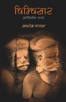 Bimbisar / बिम्बिसार: प्रागैतिहासिक नाटक