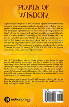 Pearls Of Wisdom: Lessons For Life From The Chronicles Of Lord Rama