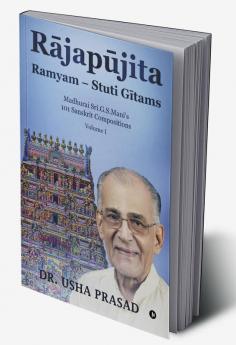 Rājapūjita Ramyam - Stuti Gītams