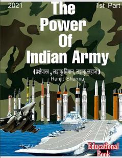 The Power Of Indian Army / भारतीय सेना की शक्ति