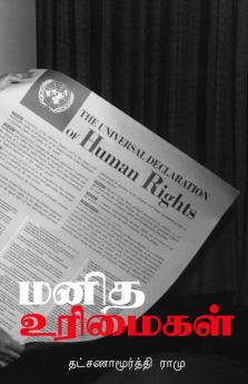 Human Rights Simplified Version / மனித உரிமைகள்