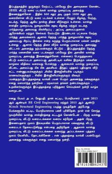 Veetuth Thitta Varaipadangal Vastu Shasthira Muraippadi Vevveru Vithamana Nila Alavukalil Tamilil. / வீட்டுத் திட்ட வரைபடங்கள் வாஸ்து சாஸ்திர முறைப்படி வெவ்வேறு விதமான நில அளவுகளில் தமிழில்.: 3Bhk...
