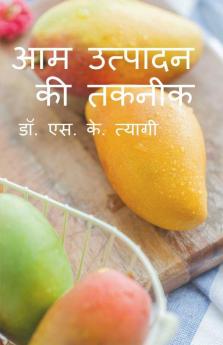 Production Technology Of Mango / आम उत्पादन की तकनीक