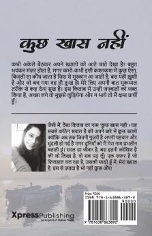 Kuch Khas Nahi / कुछ खास नहीं