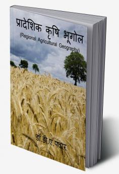 Regional Agricultural Geography / प्रादेशिक कृषि भूगोल