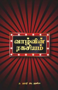 Vaazhvin Ragasiyam / வாழ்வின் ரகசியம்