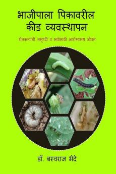 Pest Management in Vegetable Crops