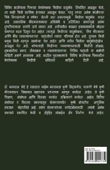 Pest Management in Vegetable Crops