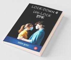 Lockdown Me Unlock Ishq / लॉक डाउन में अनलॉक इश्क