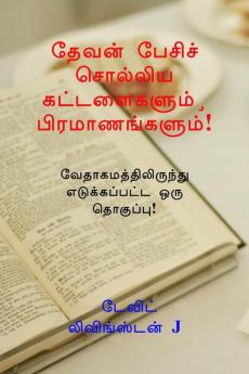 Devan Pesich Cholliya Kattalaigalum Piramaanangalum! / தேவன் பேசிச் சொல்லிய கட்டளைகளும்¸ பிரமாணங்களும்!: வேதாகமத்திலிருந்து எடுக்கப்பட்ட ஒரு தொகுப்பு!