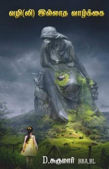 Vazhi(Li) Illadha Vaazhkai / வழி(லி) இல்லாத வாழ்க்கை