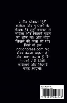 Aaj ka bharat / आज का भारत : मै गाता हूँ गाथा आजाद हिंदुस्तान की - आज़ादी का संग्राम भारत के रखवाले - भारतीय सेना देश को सम्भालो यारो हम भारत की हैं बेटियां कोरोना का क़हर - कोविड -19 पर ...