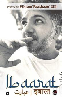 Ibaarat / इबारत