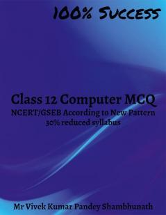 Class 12 Computer MCQ NCERT/GSEB According to New Pattern 30% reduced syllabus