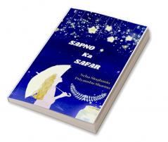 SAPNO KA SAFAR : ANTHOLOGY BY DIL KI AWAZ