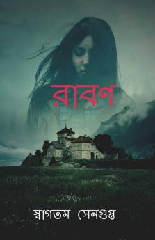 Ravan / রাবণ: Every Life Has A Story
