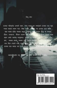 Ravan / রাবণ: Every Life Has A Story