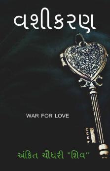 Charm - A Love Story / વશીકરણ - પ્રેમ કથા