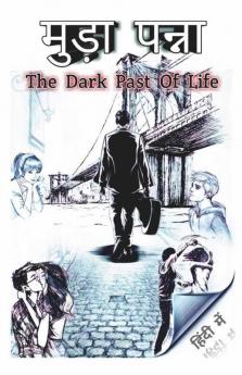Muda Panna (The Dark Past Of Life) / मुड़ा पन्ना (दा डार्क पास्ट ऑफ़ लाइफ )