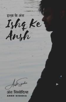 Ishq Ke Ansh / इश्क़ के अंश