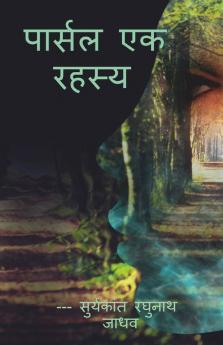 Parcel The Mystery / पार्सल एक रहस्य